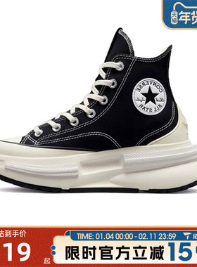 滔搏converse匡威男女鞋Chuck Taylor 运动休闲帆布鞋A00869C