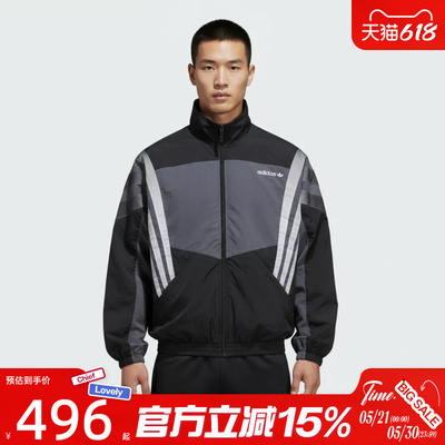 滔搏adidas阿迪达斯三叶草男子运动健身夹克外套KS8326