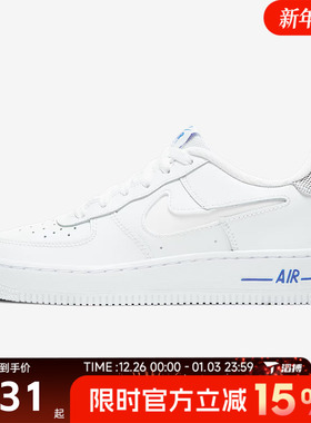 滔搏NIKE耐克大童鞋AIR FORCE 1 '07 LV8 GS运动休闲鞋DD3227-100