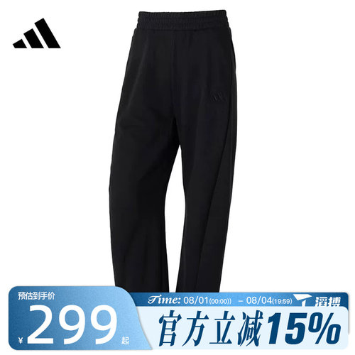 滔搏adidas阿迪达斯女子LOGO KN PNT 2运动休闲长裤JZ1582