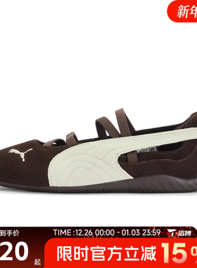 滔搏puma彪马女鞋Speedcat Ballet SD Cafe运动休闲鞋子40675802