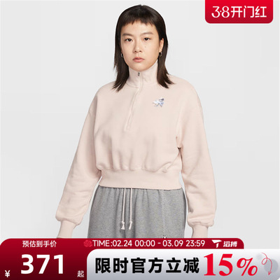 滔搏NIKE耐克女子运动休闲套头衫卫衣IQ3940-667