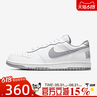 滔搏NIKE耐克男子BIG低帮经典板鞋百搭复古运动休闲鞋355152-106