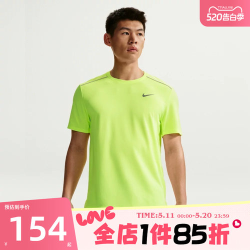 滔搏NIKE耐克男子AS M NK DF UV 运动休闲短袖T恤IF2083-737