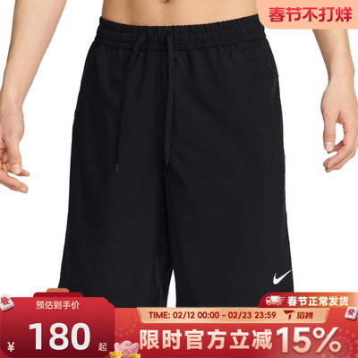 滔搏NIKE耐克男子AS M NK DF FORM 9IN运动休闲短裤FN2999-010
