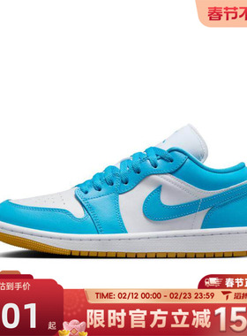 滔搏NIKE耐克女鞋WMNS JORDAN 1 LOW运动训练篮球鞋DC0774-104