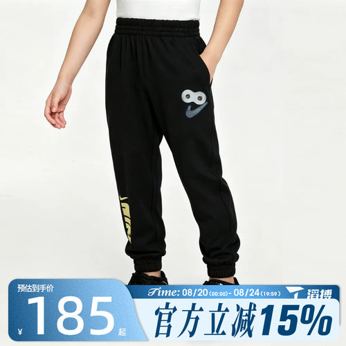 滔搏NIKE耐克小童运动休闲长裤NY2632290PS-001