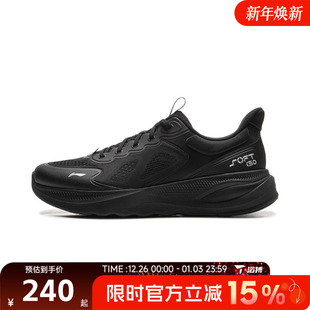 NING李宁男子SOFT AGLV063 V4运动休闲鞋 滔搏LI