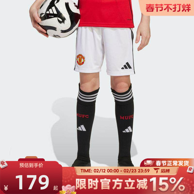 滔搏adidas阿迪达斯儿童MUFC H SHO Y运动休闲短裤JP3017