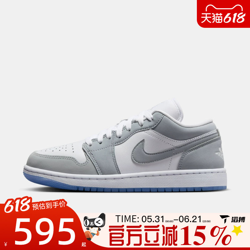 NIKE耐克乔丹AJ1小迪奥女鞋AIR JORDAN1运动训练篮球鞋DC0774-105
