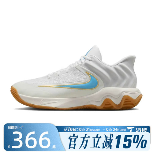 滔搏NIKE耐克男鞋IMMORTALITY 4 EP运动训练篮球鞋FQ3681-101