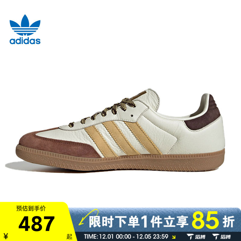 滔搏adidas阿迪达斯三叶草男女鞋SAMBA OGENERGY运动休闲鞋KI8887