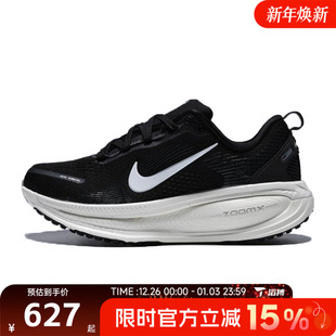 HM6804 18运动训练跑步鞋 005 VOMERO 滔搏NIKE耐克女鞋