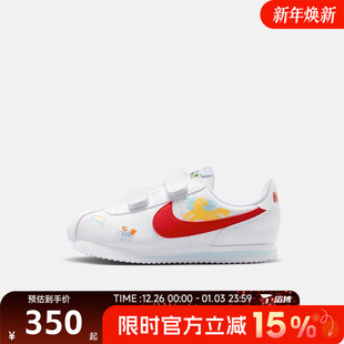CORTEZ IQ7669 BASIC BPV运动休闲鞋 161 滔搏NIKE耐克小童鞋