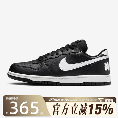 滔搏NIKE耐克男子BIG低帮运动鞋百搭舒适时尚休闲板鞋355152-016