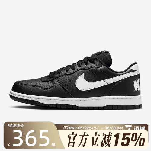 滔搏NIKE耐克男子BIG低帮运动鞋百搭舒适时尚休闲板鞋355152-016