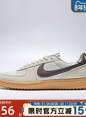 滔搏NIKE耐克男鞋NIKE FIELD GENERAL运动休闲鞋HF3165-201