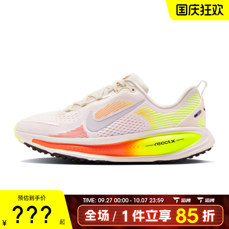 滔搏NIKE耐克大童鞋NIKE VOMERO 18 (GS)运动休闲鞋HQ2157-003