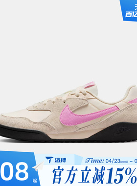 滔搏NIKE耐克女鞋TERRA MANTA SUEDE百搭运动休闲鞋IO7802-105