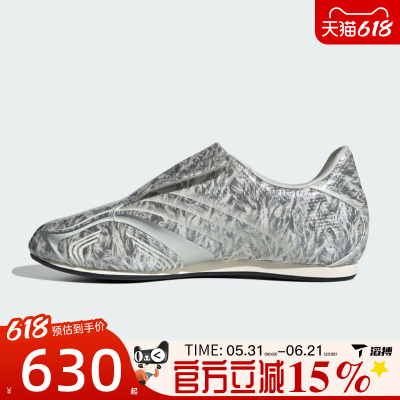 滔搏adidas阿迪达斯三叶草男女鞋TAEKWONDO F50运动休闲鞋IH6861