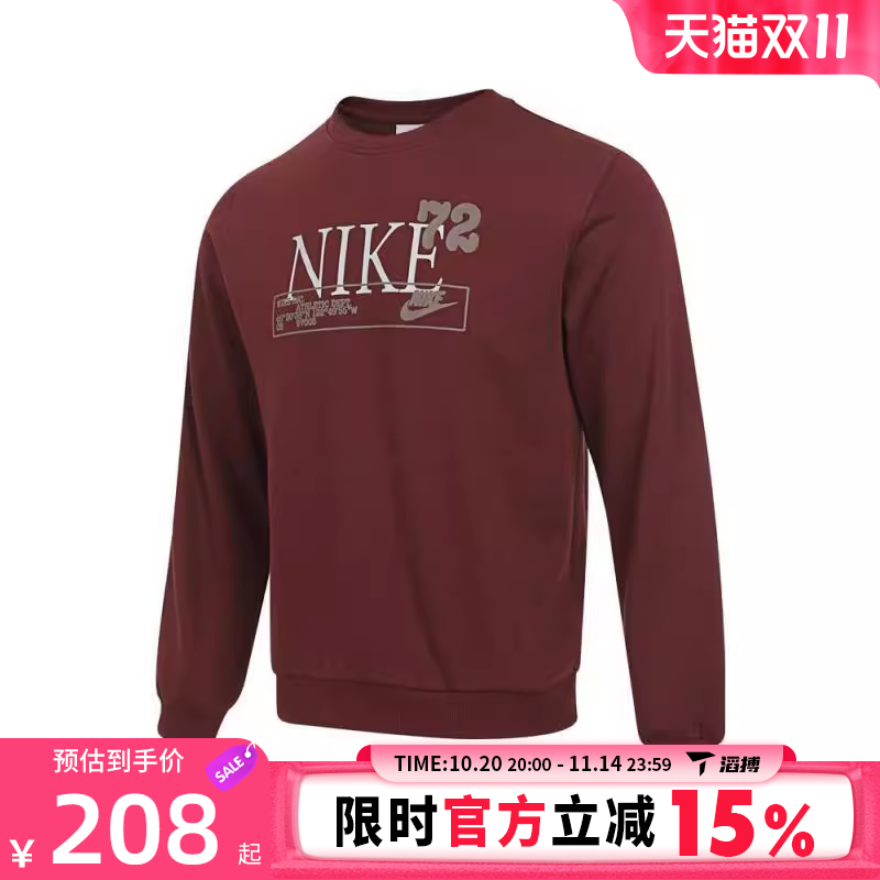 滔搏NIKE耐克大童K REDUX FLC CREW运动休闲套头衫卫衣IM3386-619