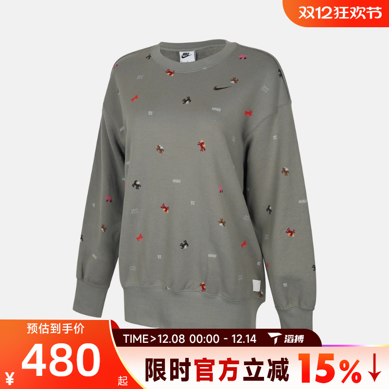 滔搏NIKE耐克女子运动休闲套头衫卫衣IQ3825-276