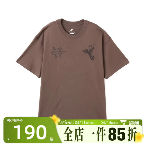 滔搏NIKE耐克男子AS U NSW TEE M90 OC运动休闲短袖T恤HV0168-004