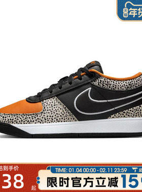 滔搏NIKE耐克男鞋BOOK 1 NAS EP运动训练篮球鞋IO9703-001