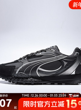 滔搏puma彪马男女鞋Blktop Rider V2 CM百搭运动休闲鞋40666301