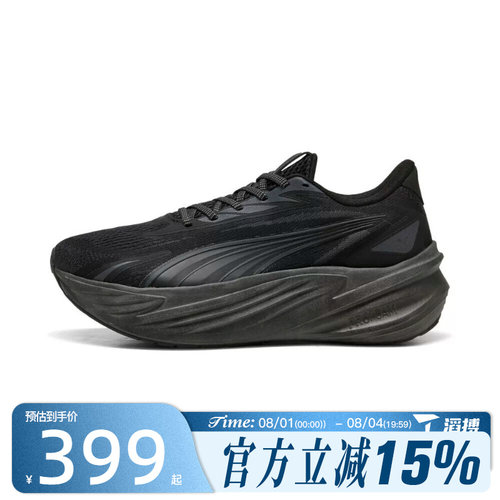 滔搏puma彪马男女鞋Maxima Pro-运动训练跑步鞋31331302