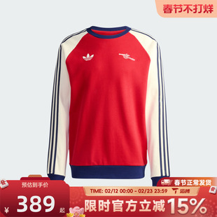 滔搏adidas阿迪达斯男子运动休闲套头衫卫衣KB1765