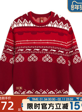 滔搏LI-NING李宁男子运动健身夹克外套AMBW049-5