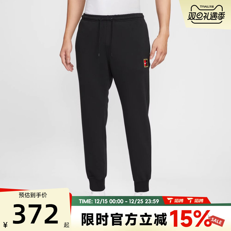 滔搏NIKE耐克男子网球舒适运动训练休闲收口卫裤长裤HM6767-010