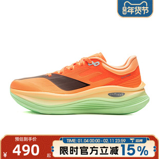 滔搏LI-NING李宁男鞋越影5 PRO竞速百搭运动训练跑步鞋ARHV013-23