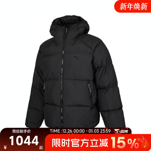 滔搏puma彪马男子Down Puffer Jacket保暖运动休闲羽绒服68410301