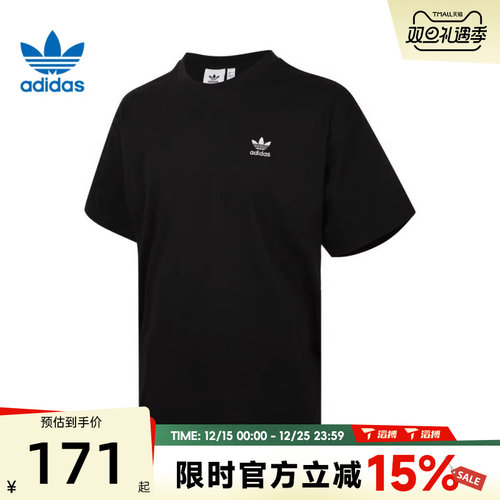 滔搏adidas阿迪达斯三叶草男子运动休闲短袖T恤JD0349