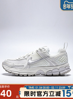 NIKE耐克男大童迈柔VOMERO 5 (GS)运动鞋老爹鞋跑步鞋HF6998-108