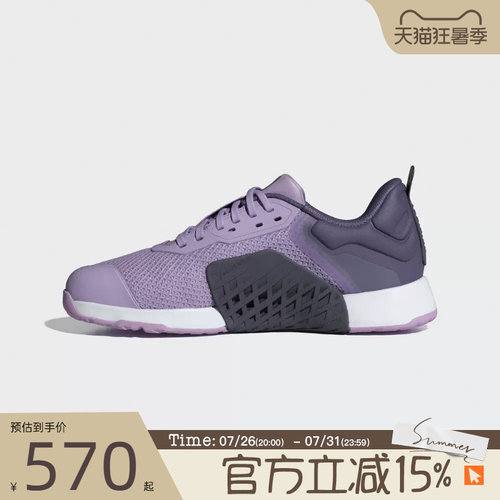 滔搏adidas阿迪达斯女鞋DROPSET 3 TRAINER W运动跑步鞋JR1752