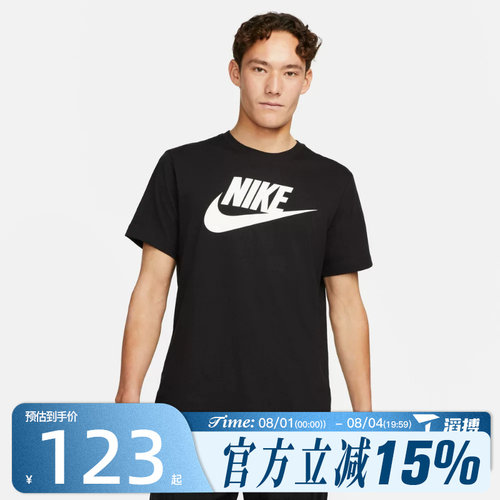 滔搏NIKE耐克男子NSW TEE ICON FUTURA运动休闲短袖T恤AR5005-010