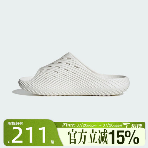 滔搏adidas阿迪达斯男女鞋PURECHILL SLIDE运动休闲拖鞋KI0054