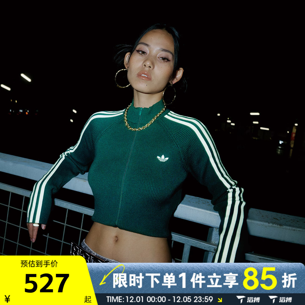 adidas阿迪达斯三叶草女子针织修身潮流运动健身夹克外套JY2599
