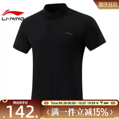 LI-NING李宁男子运动休闲短袖T恤APLV039-2