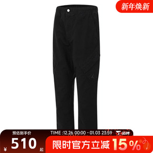 FV7256 PANT运动休闲长裤 010 CHICAGO 滔搏NIKE耐克男子AS