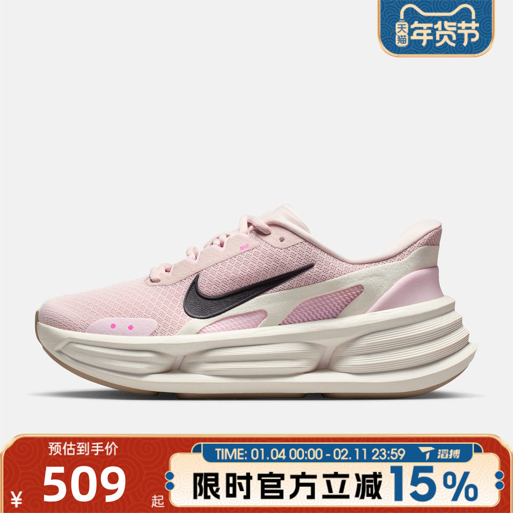 滔搏NIKE耐克女鞋WNIKECOMFORTRIDEEASYON运动休闲鞋IF5001-603,运动鞋new,运动休闲鞋,淘宝优惠券,粉丝福利购,淘宝优惠卷