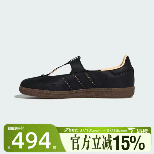 滔搏adidas阿迪达斯三叶草男女鞋SAMBA JANE W运动休闲鞋KJ3970