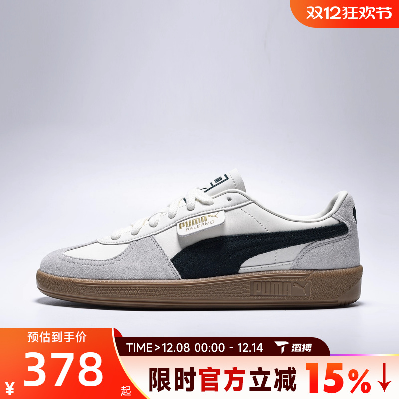 滔搏puma彪马男女鞋-Palermo Lth-运动休闲鞋39646422