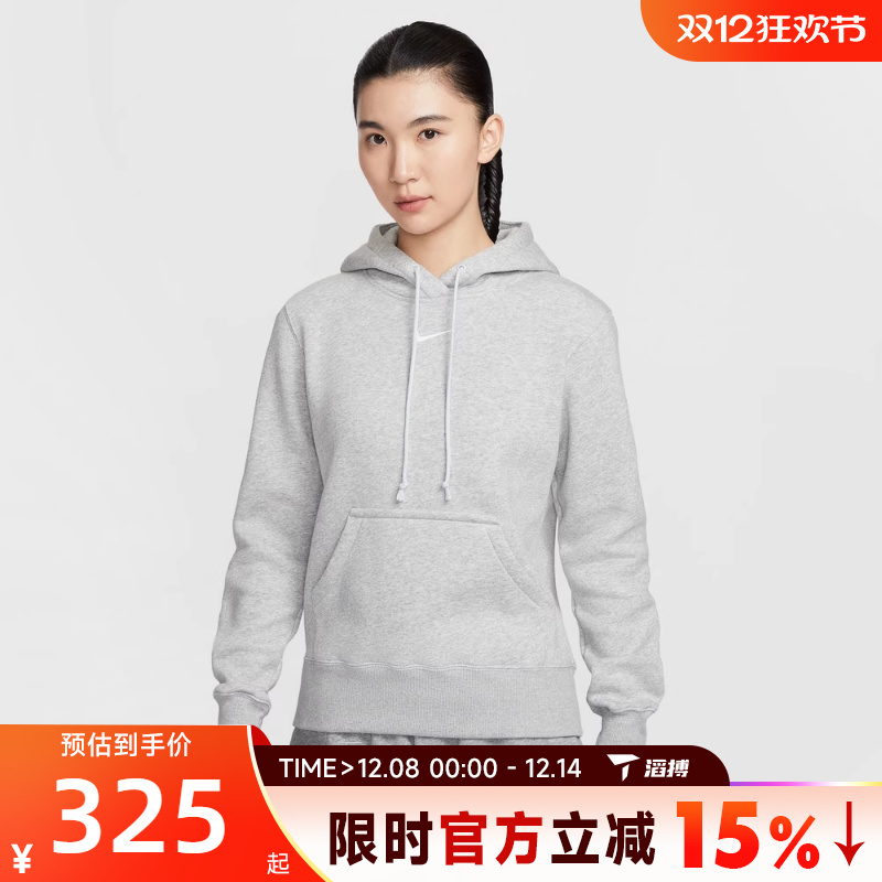 滔搏NIKE耐克女子运动休闲套头衫卫衣HF6840-043