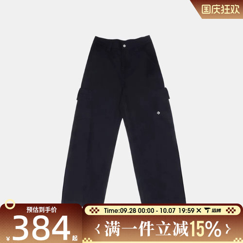 滔搏converse匡威女子运动休闲长裤WCJ431-GHM