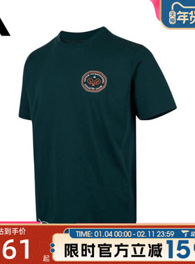 滔搏adidas阿迪达斯男子M CLUB SCENIC T运动休闲短袖T恤JV8447