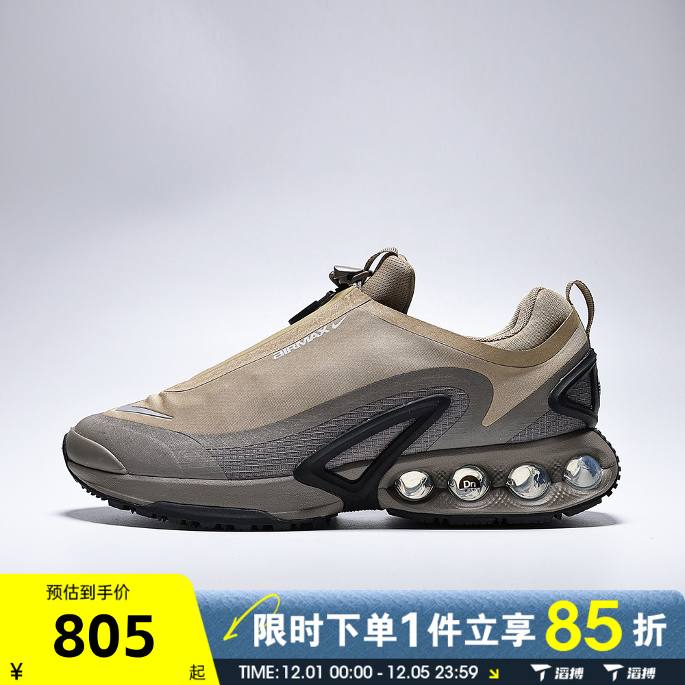 NIKE耐克男子AIR MAX DN ROAM运动训练气垫缓震跑步鞋HQ8605-200